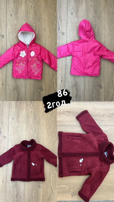 Детски  дрехи за момиче