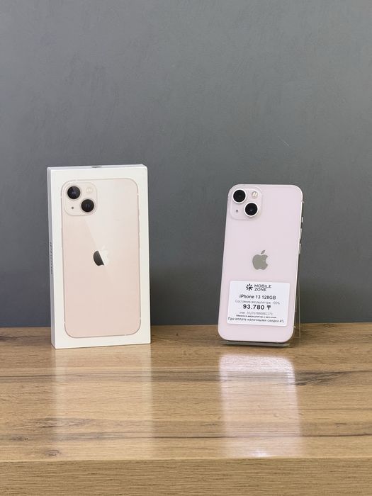 Iphone 13 128 GB | Mobile Zone