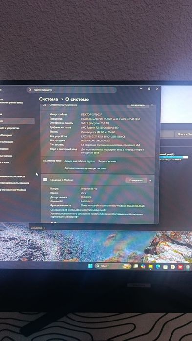 Keys igravoy kampyuter srocna sotiladi
