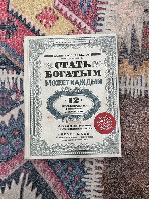 Книги про психологию