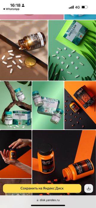 Предметная съёмка для Wildberries  Ozon  Kaspi