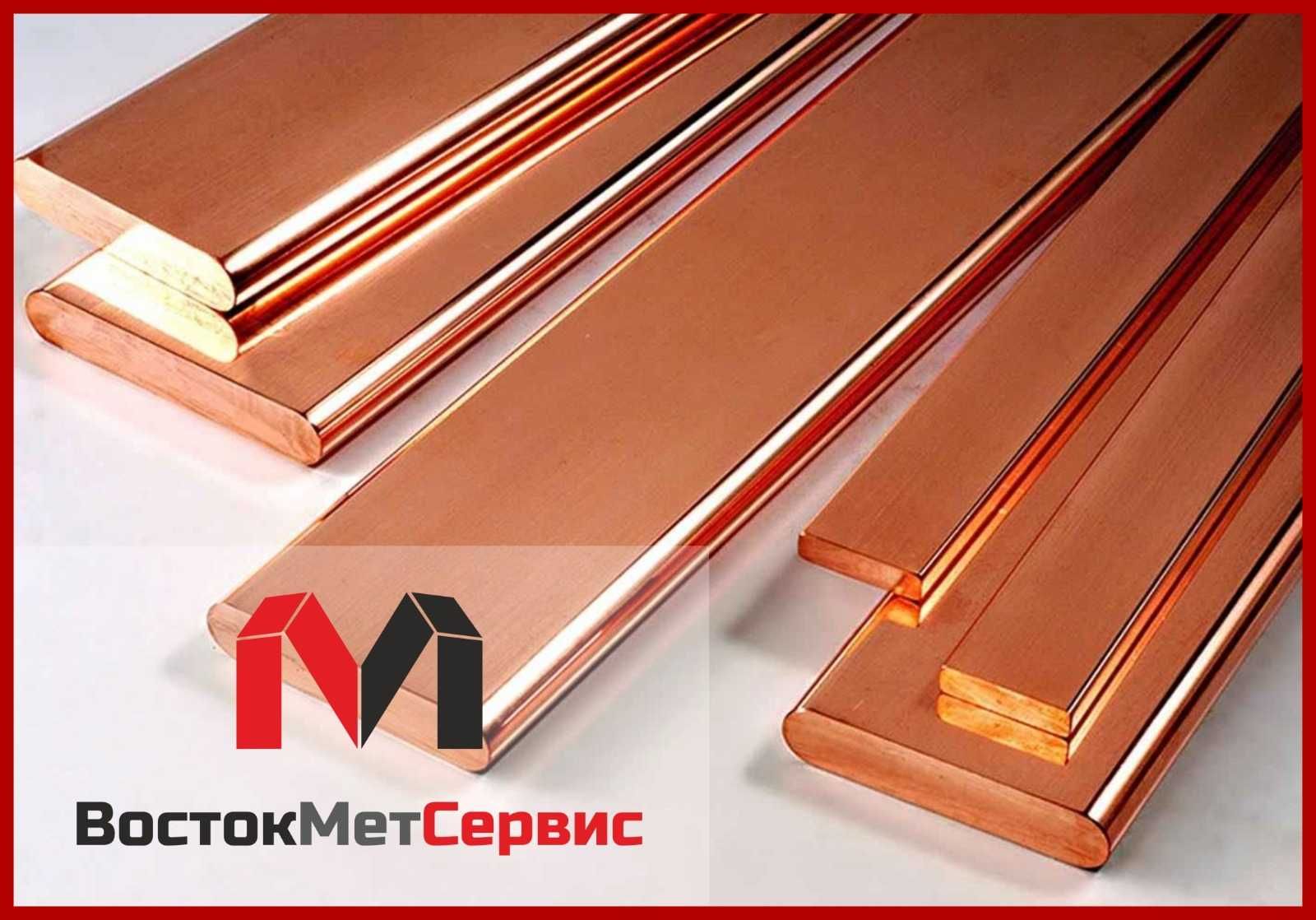 Медная шина М1, М1Т: 8 000 тг. - Прочие инструменты и оборудование Усть ...