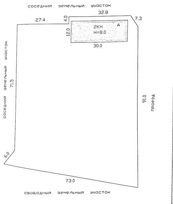 Продам здание с землёй