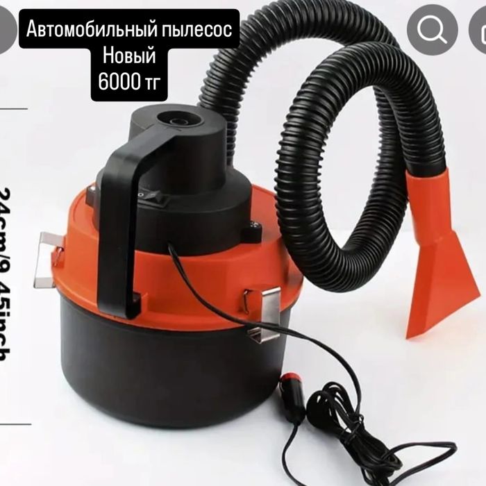 Автопылисос продам новый