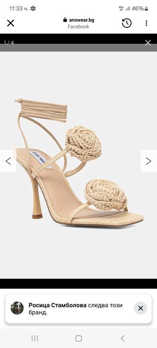 Дамски сандали Steve Madden