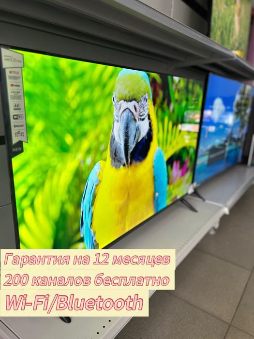 Телевизоры Lg новый 81 см