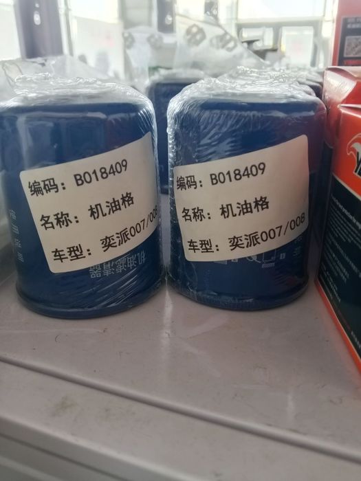 Maslenniy filtr Dongfeng ep 008. Масляный фильтр DongFeng EP 008