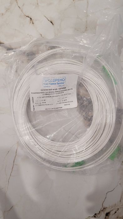 Оптический патчкорд