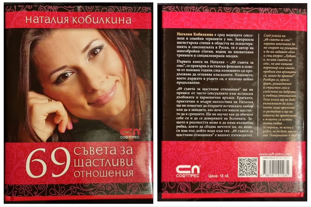 Книги романи/ кримки