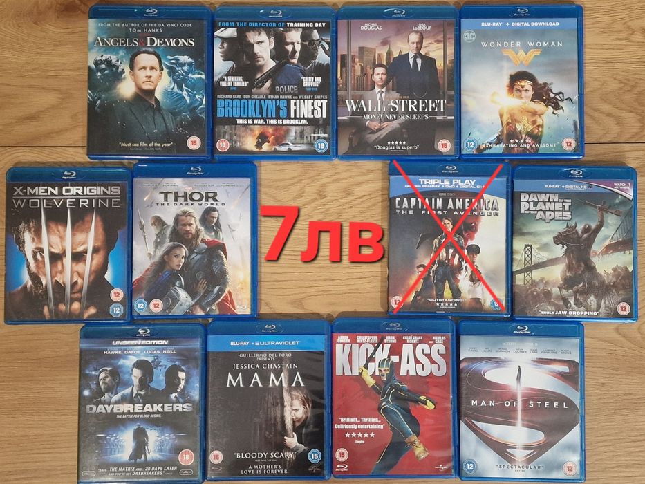 Филми на blu-ray от 6 до 10 лева
