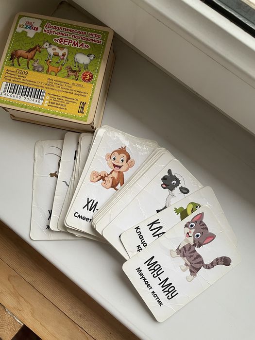 Деревянные пазлы «Домашние животные» (2 детали)