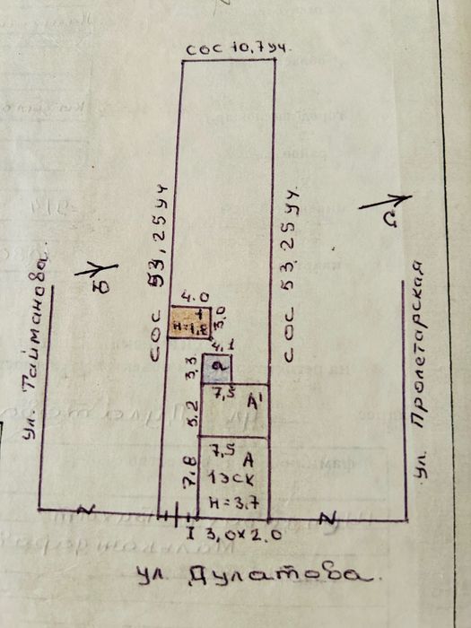 Продаю Дом В Шанхае
