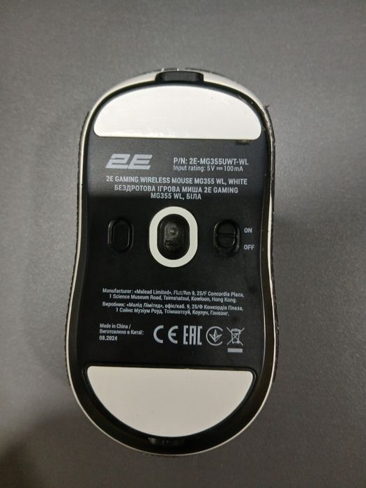 2E Gaming MG355 WL simsiz