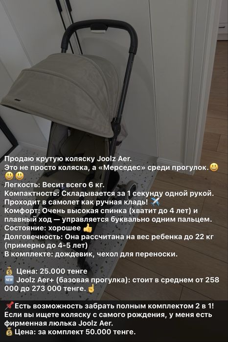 Продам детские вещи