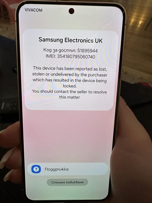 Samsung Galaxy S25*Нов