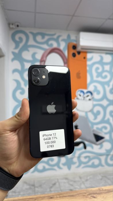 iPhone 12