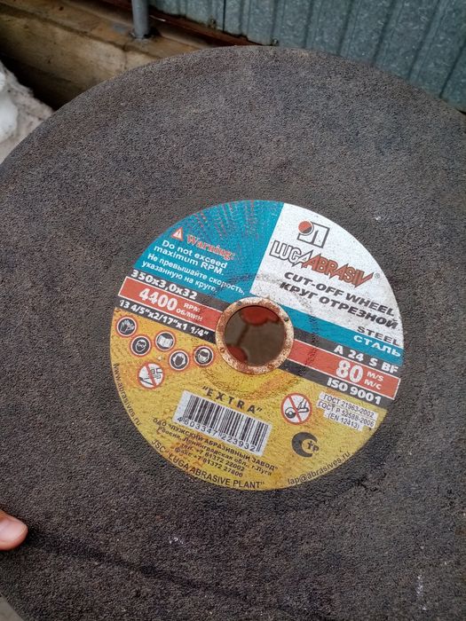 Продам диск отрезной