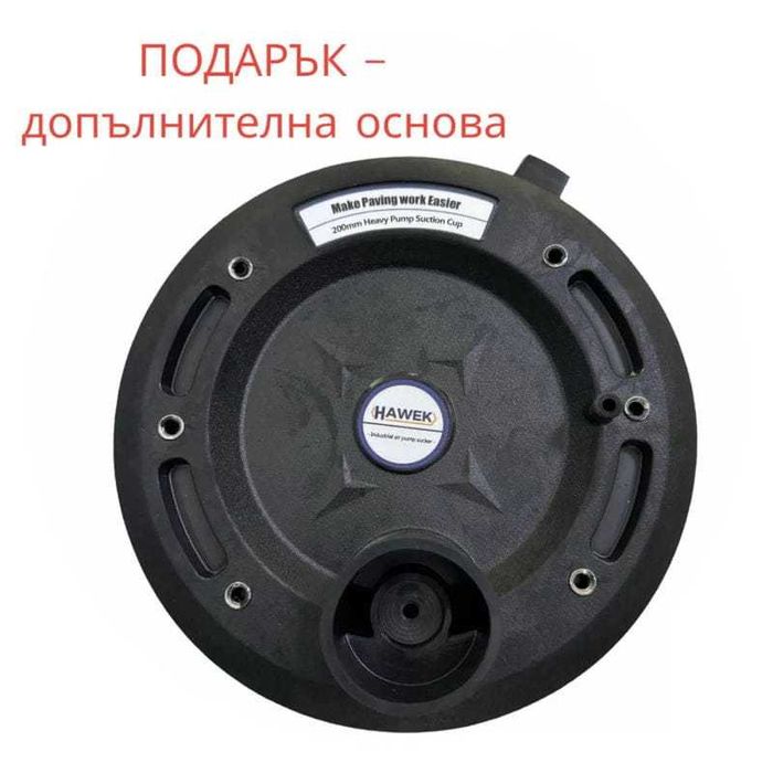 Вендуза с манометър за плочки, стъкла и др.  помпа Ø200 мм. 130 кг.