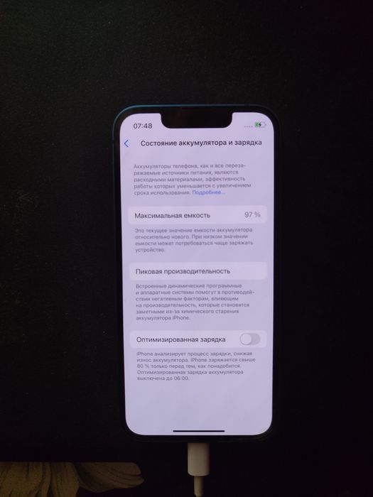 iPhone 13 mini, 128Gb