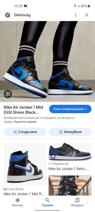 Jordan Air кецове 39 номер.
