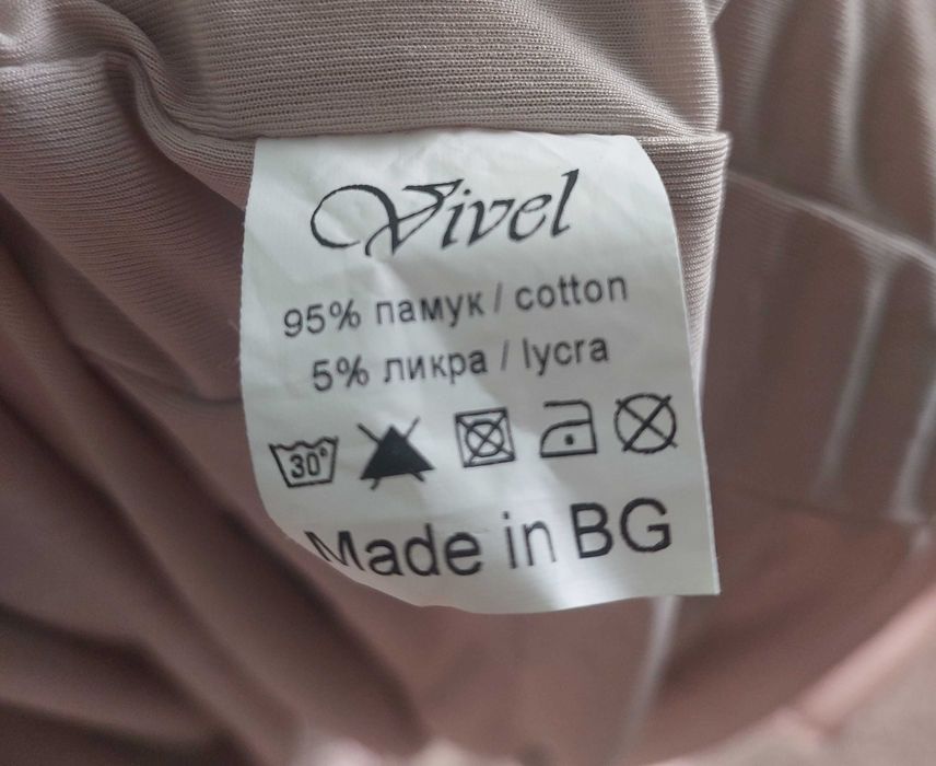 Дълга рокля на Вивел фешън.