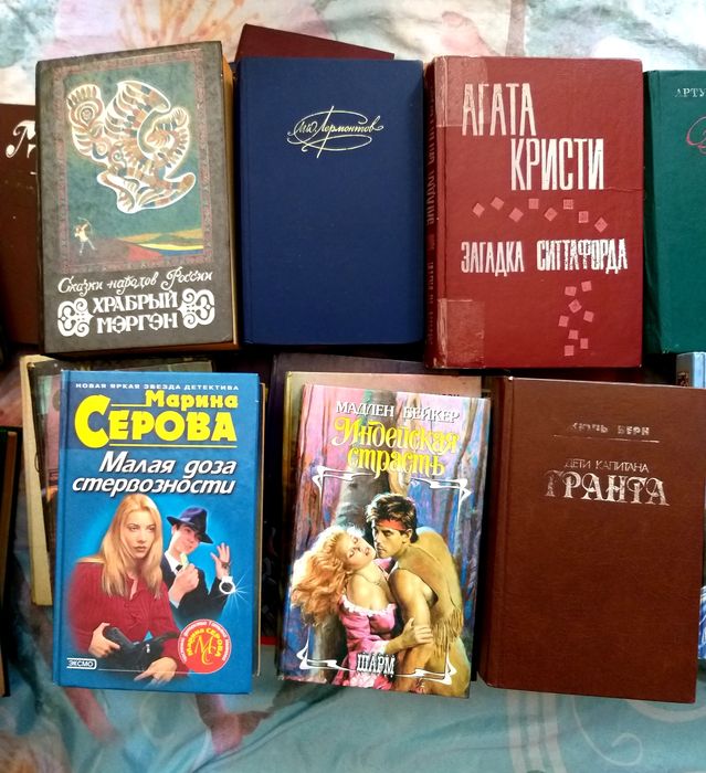 Продам увлекательные книги