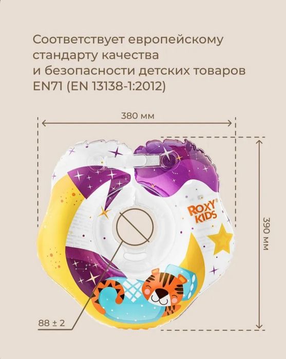 Детская ванночка складная
