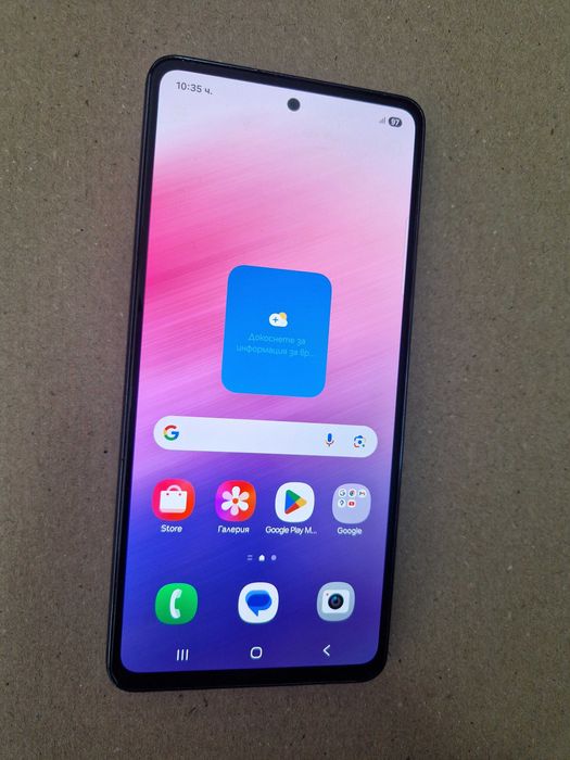 Samsung A53 5G (128GB) 6GB RAM