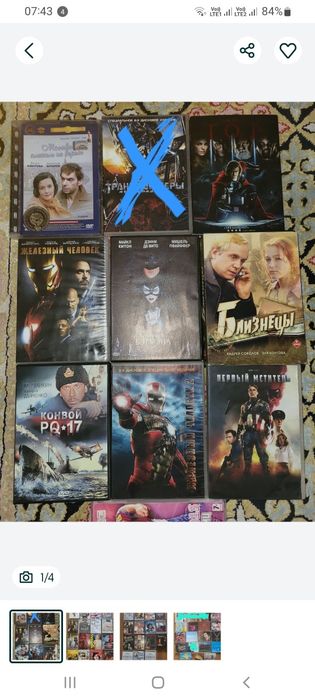 Диски DVD и CD, супер цена.