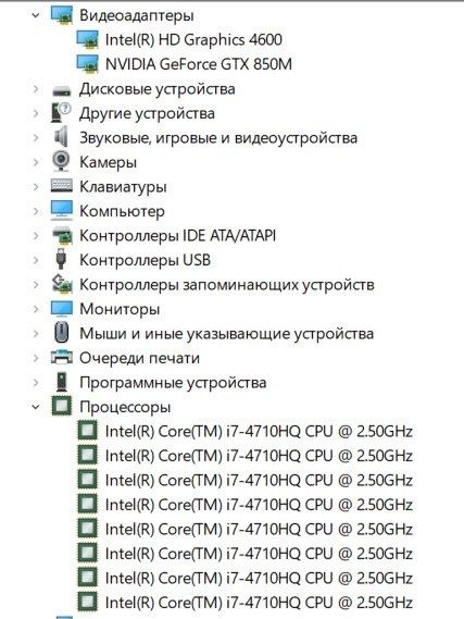 Ноутбук Asus A550j