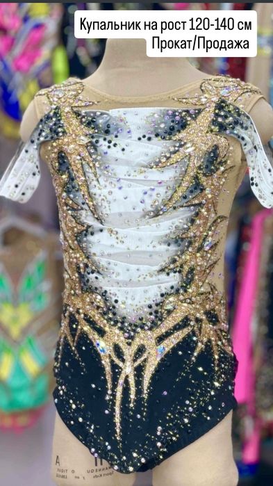 Купальник для художественной гимнастики