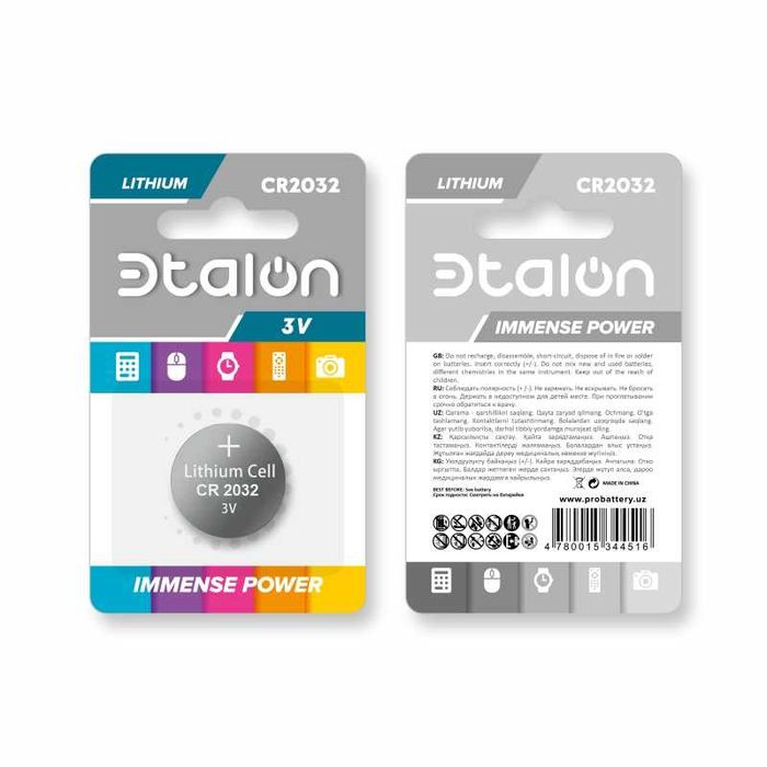 Литиевые батарейки ЭTALON LITHIUM BUTTON CELL CR2032 1*BL