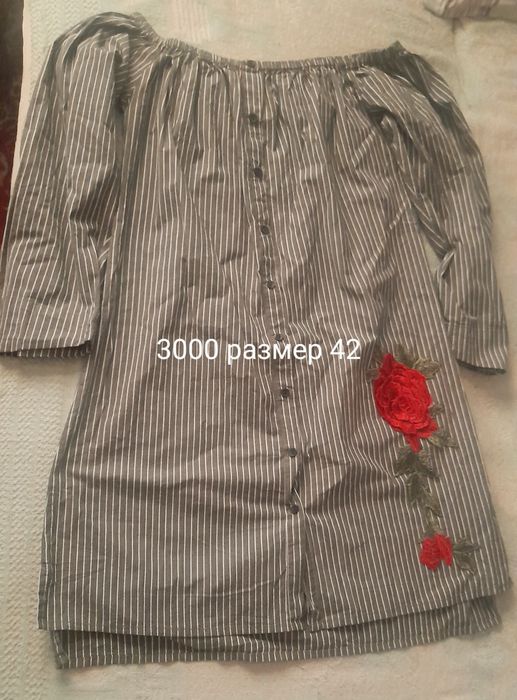 Продам женские вещи