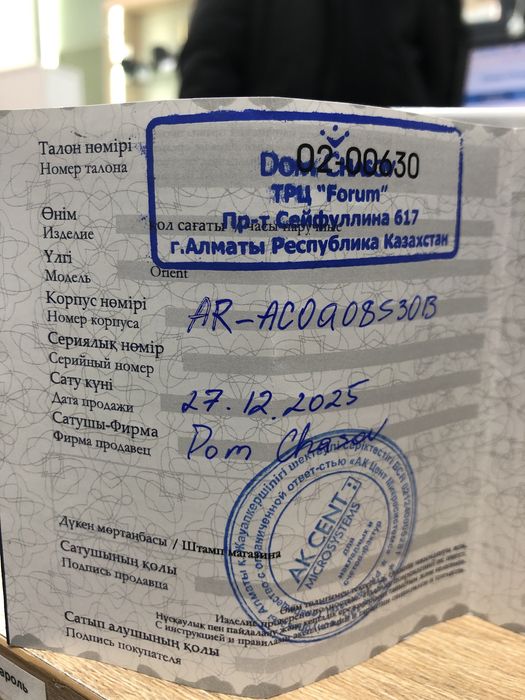 Часы Orient Peanuts механические (п25)