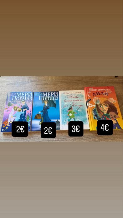 Книги на български и английски