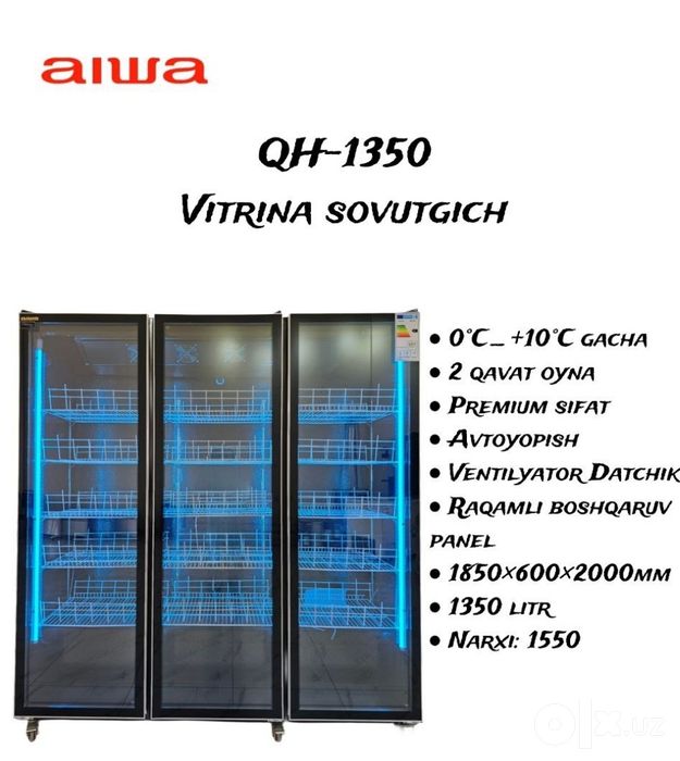 Профессиональный витринный холодильник для напитков Aiwa (1350 л)
