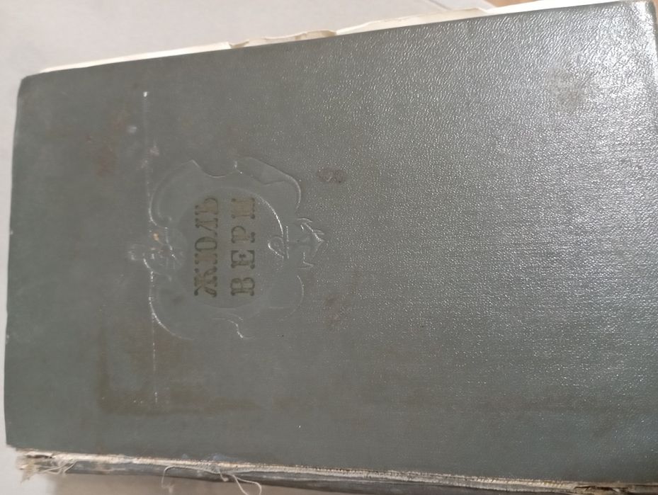 Продам антикварные книги