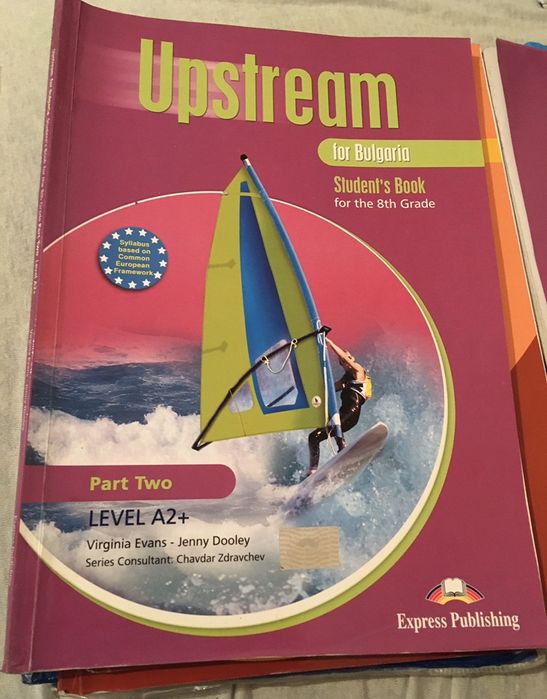 Учебници и учебни тетрадки по Английски език A1+; A2+; B1+; B2+