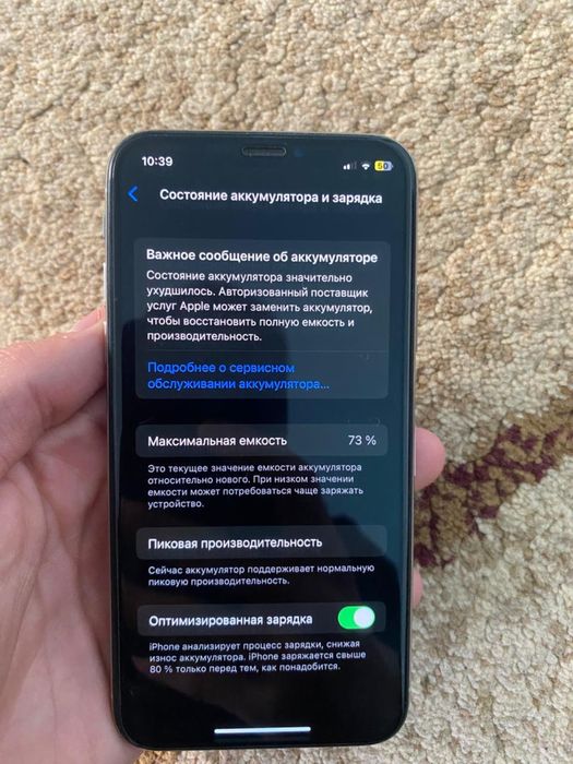 Продам iPhone 10