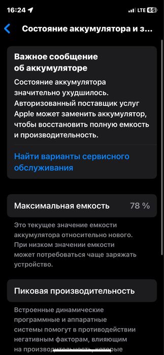 iPhone 11Pro Space Black