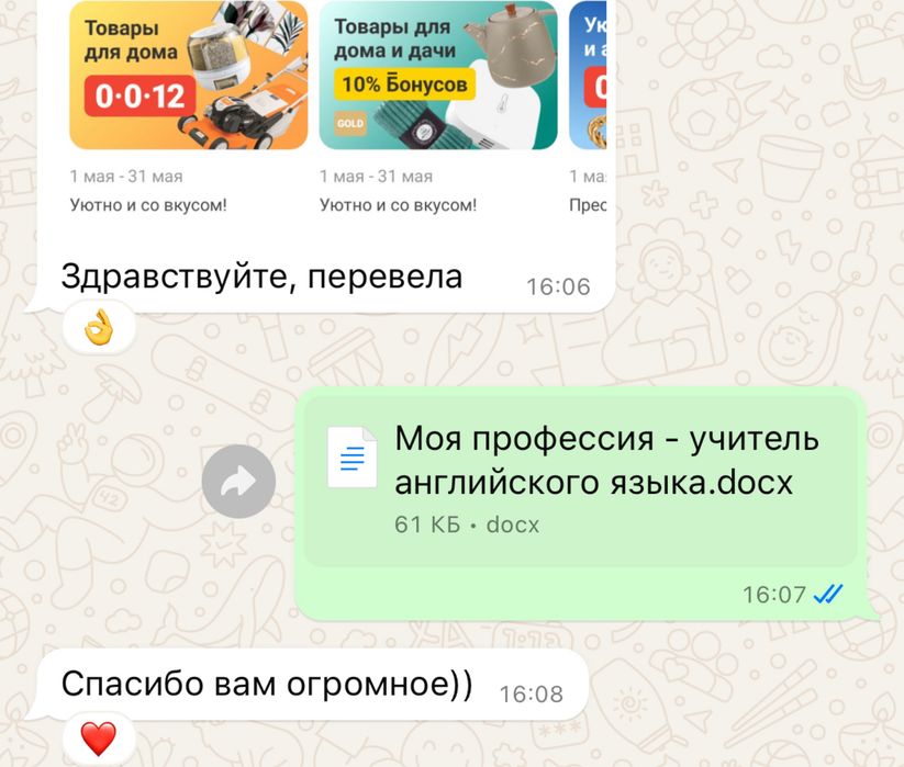 Помощь студентам в учебе