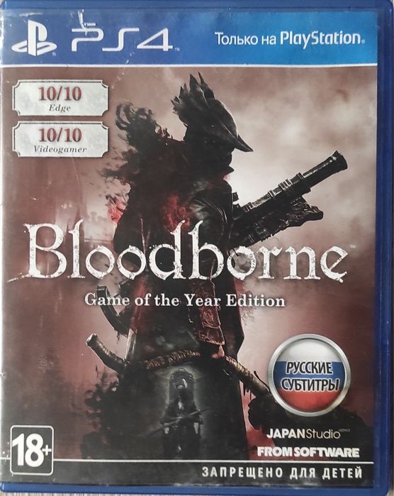 Игры для пс4, цены разные