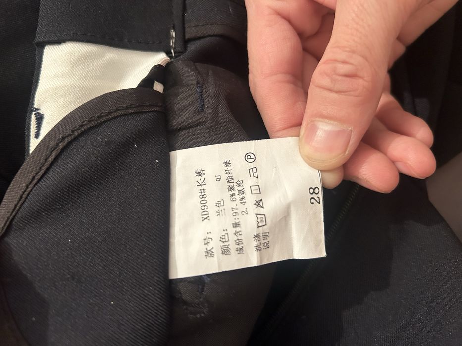 Слаксы Классически штаны