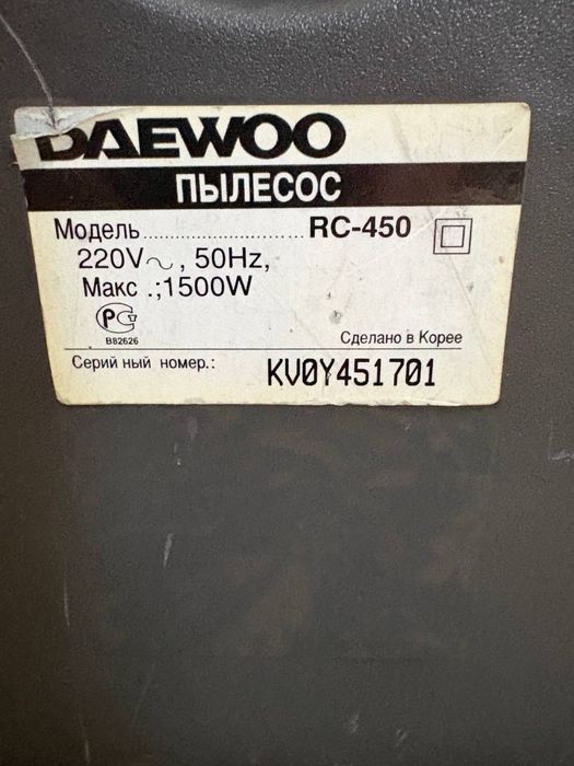 Пылесос samsung
