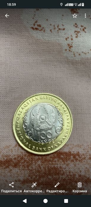 Продам 30 летниимонеты