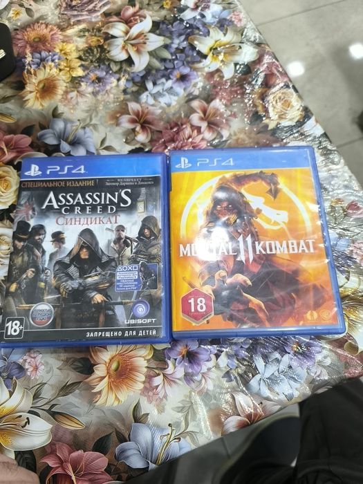 Playstation 4-5 Disk