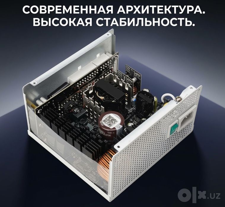 DeepCool PQ650G white Модульный 80+GOLD