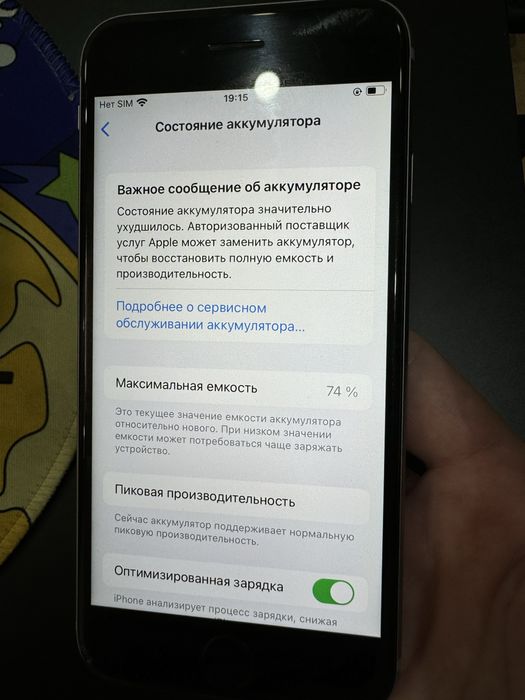 Продам iphone 6s 16gb