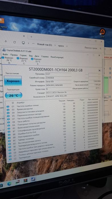 Продам жёсткий диск 2TB
