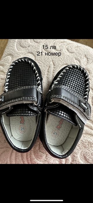 Детски обувки и ботуш